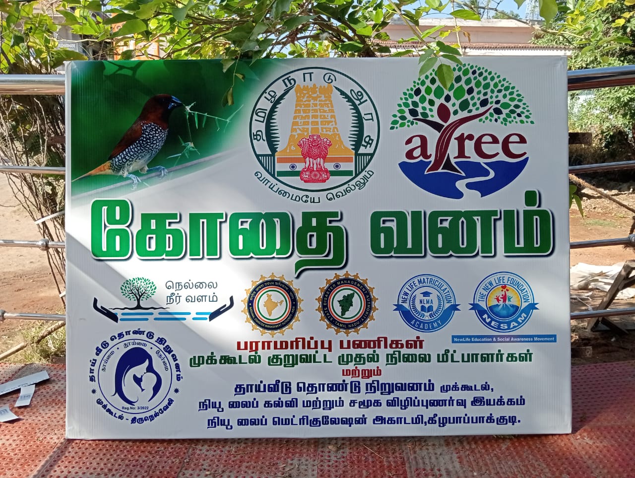 Support for Godhai Vanam